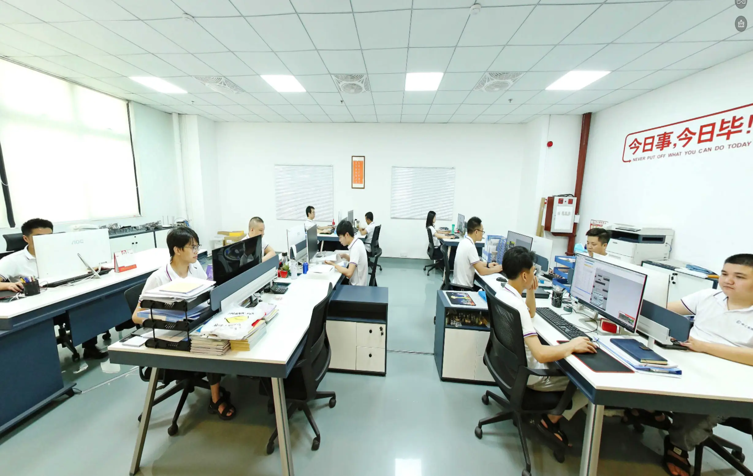Engineering Team